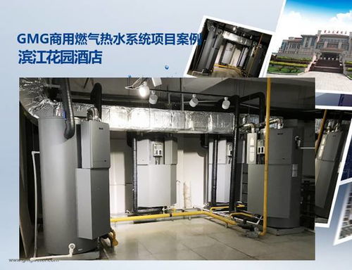 聚焦百家暖通空調商走進靖江，GMG觀能創新型產品引領行業新風向